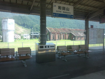 IMG_20130812_101804.jpg