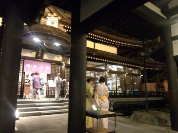 IMG_20130812_215737.jpg