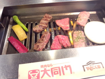 IMG_20130830_153315.jpg