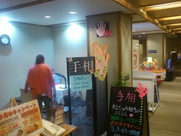 mini_130903_1816.jpg