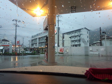 IMG_20130904_130057.jpg