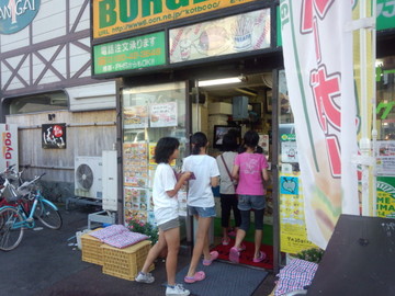 IMG_20130918_170601.jpg