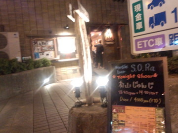 IMG_20131004_192456.jpg