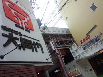 IMG_20131005_140032.jpg