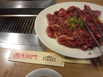 IMG_20131005_140945.jpg
