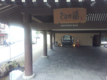 IMG_20131011_140508.jpg