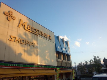 IMG_20131011_170939.jpg