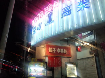 IMG_20131013_193134.jpg