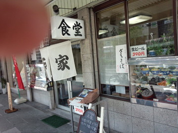 IMG_20131028_124551.jpg