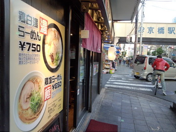 IMG_20131028_164216.jpg