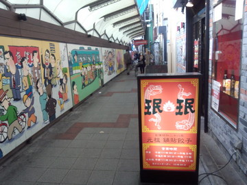 IMG_20131107_140042.jpg