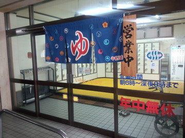IMG_20131125_105748.jpg