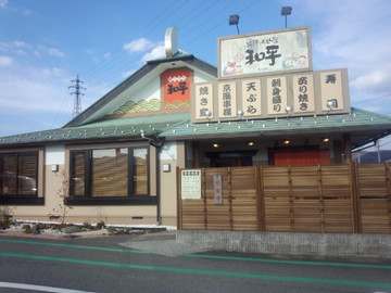 IMG_20131205_132816.jpg