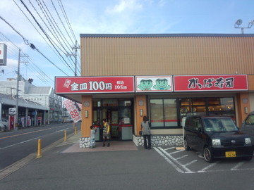 IMG_20131205_134319.jpg
