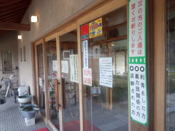 IMG_20131205_151001.jpg