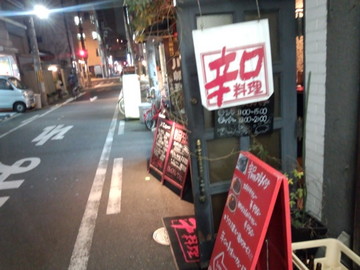 IMG_20131209_191753.jpg