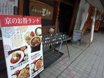 IMG_20131213_125754.jpg