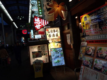 IMG_20131215_165305.jpg