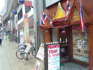 IMG_20140502_123025.jpg