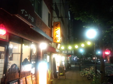 IMG_20140513_230331.jpg