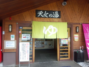 IMG_20140610_103015.jpg