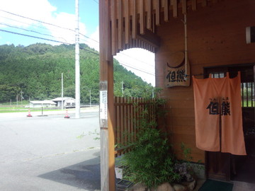 IMG_20140725_102705.jpg
