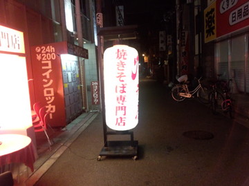 IMG_20140806_025616.jpg