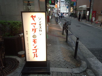 IMG_20140810_182425.jpg