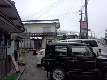 IMG_20150130_131931.jpg