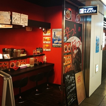 IMG_20150805_180821.jpg