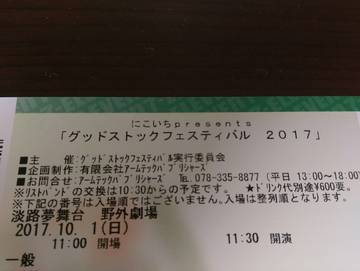 1506818908277.jpg