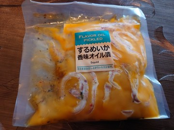 20230729_180047.JPG