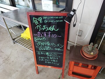 20250311_122226.JPG