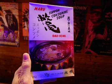 20250324_203109.JPG