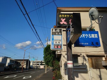 20250507_172242.JPG