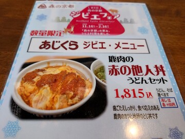 20250507_173936.JPG